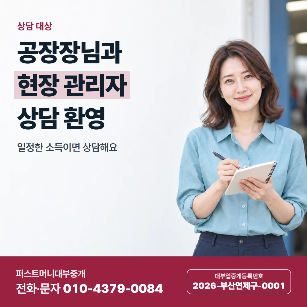 퍼스트머니 카드뉴스 8 — 광고 읽는 법