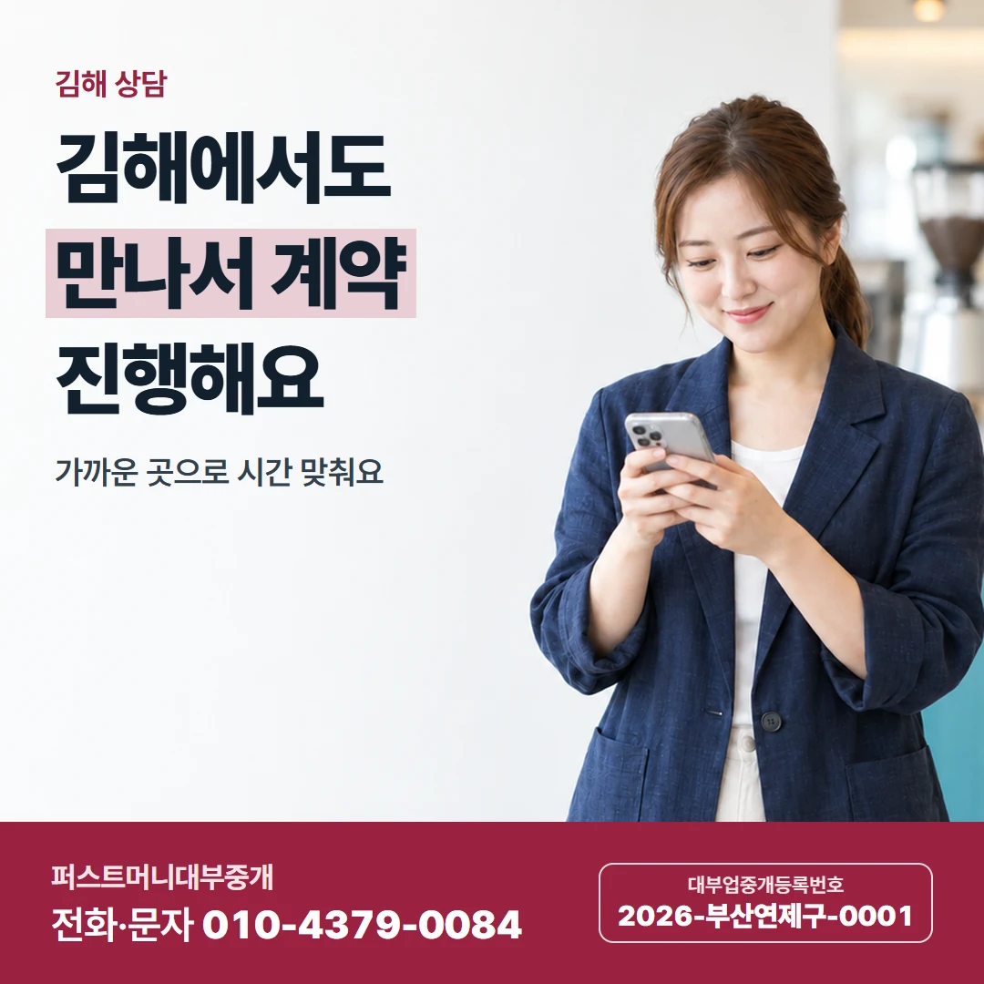 퍼스트머니 카드뉴스 9 — 먼저 보내라는 돈